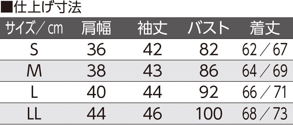 8分袖キルト背当て付きワンタッチシャツ