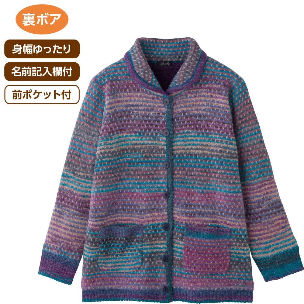 かすり調裏ボアニットジャケット