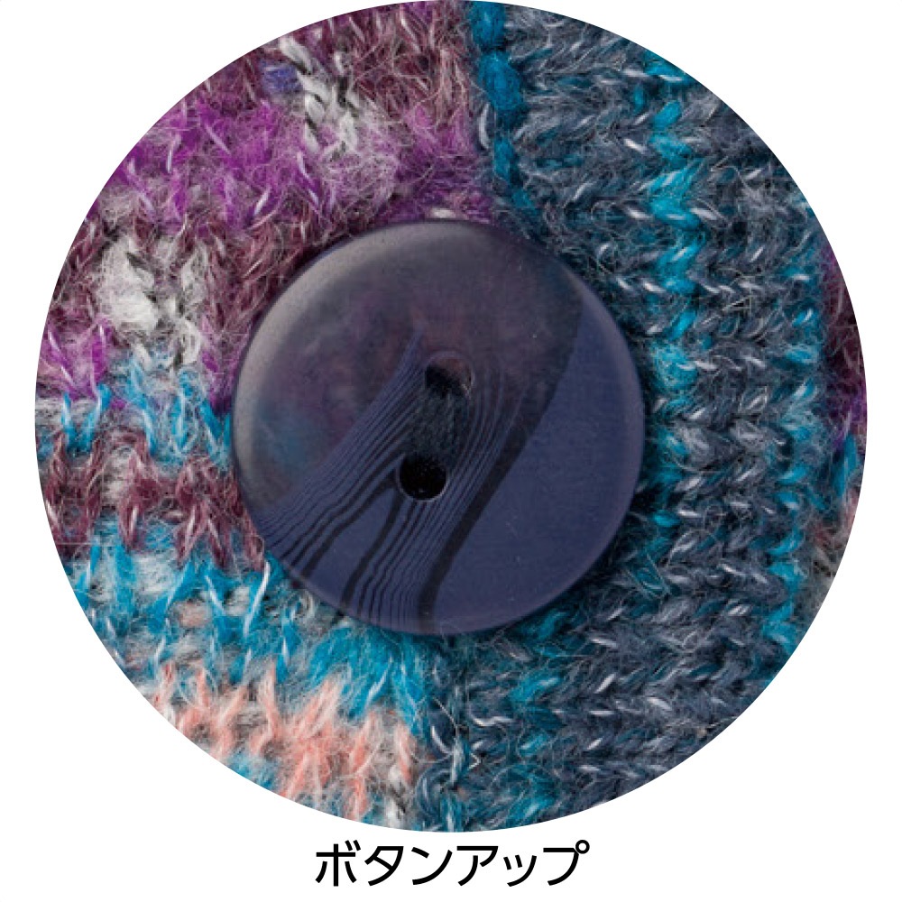 かすり調裏ボアニットジャケット