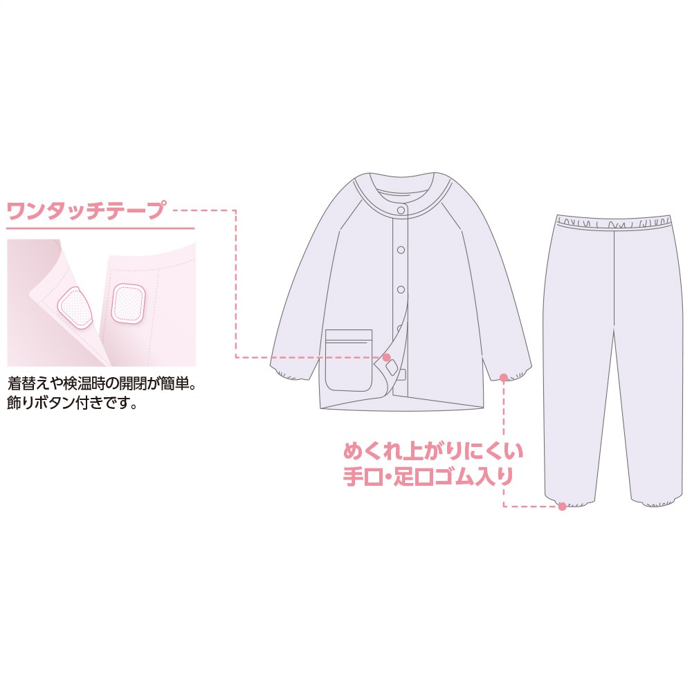 ワンタッチのびのびストレッチパジャマ【3L・４L】