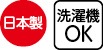 ピンヘッド裏起毛深履きパンツ