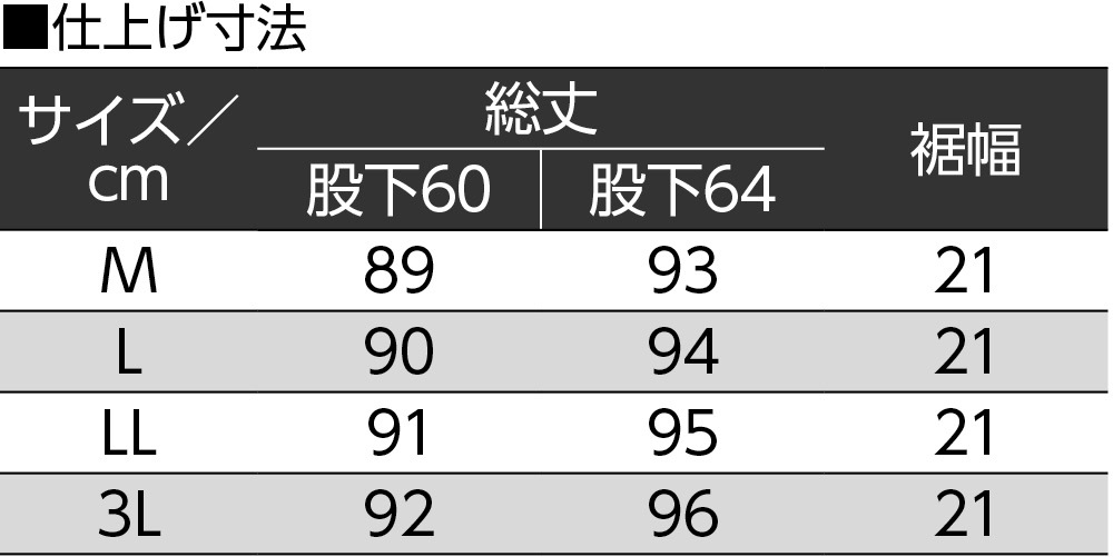 ピンヘッド裏起毛深履きパンツ