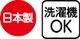 ピンヘッド裏起毛深履きパンツ
