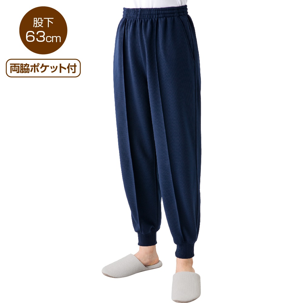カットらくらくホッピングパンツ