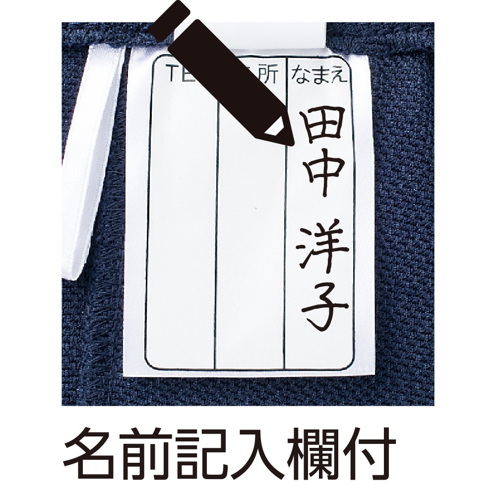 カットらくらくホッピングパンツ