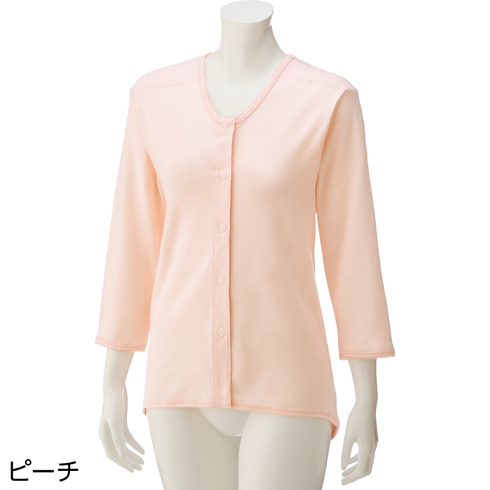 8分袖遠赤背当て付きワンタッチシャツ