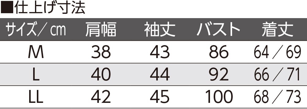 8分袖遠赤背当て付きワンタッチシャツ