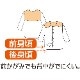 8分袖遠赤背当て付きワンタッチシャツ