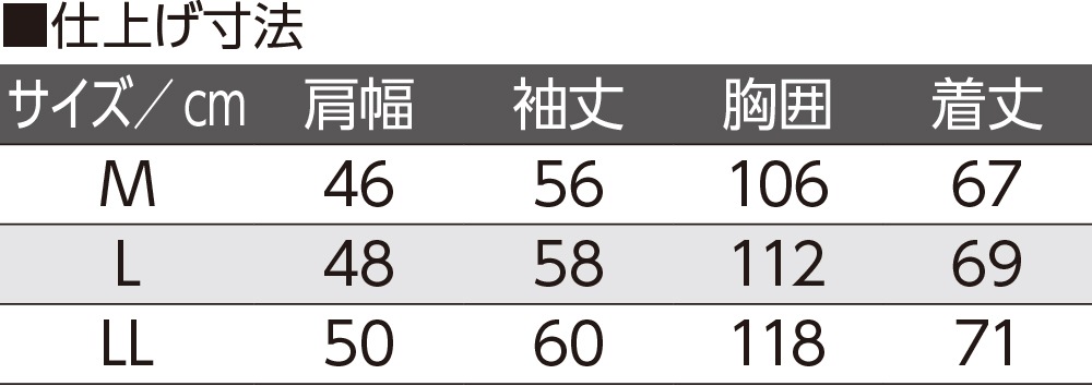 裏起毛ニット斜め釦ホールカーディガン