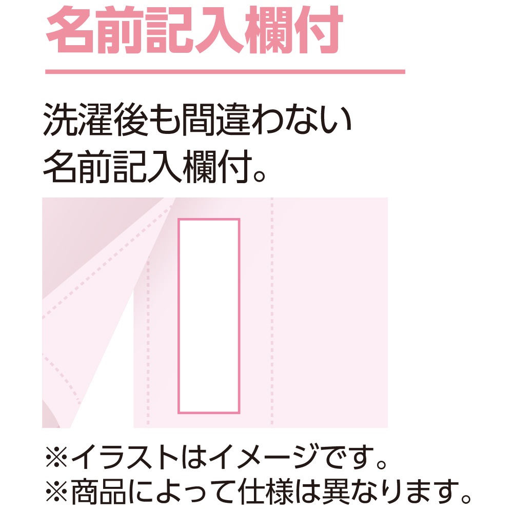 大きめボタンのびのびストレッチパジャマ