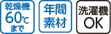 大きめボタンのびのびストレッチパジャマ