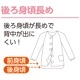 大きめボタンのびのびストレッチパジャマ