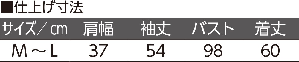 裏起毛メロウ衿配色Ｔシャツ