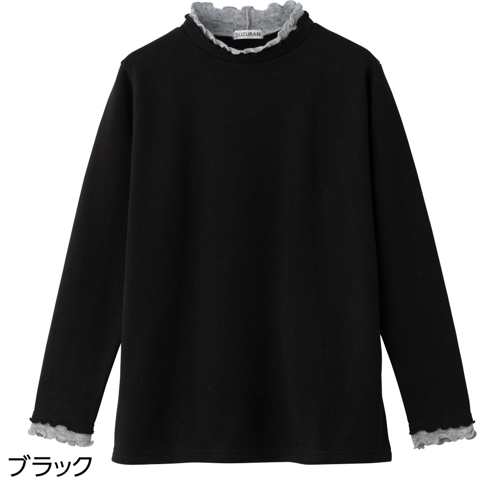 裏起毛メロウ衿配色Ｔシャツ