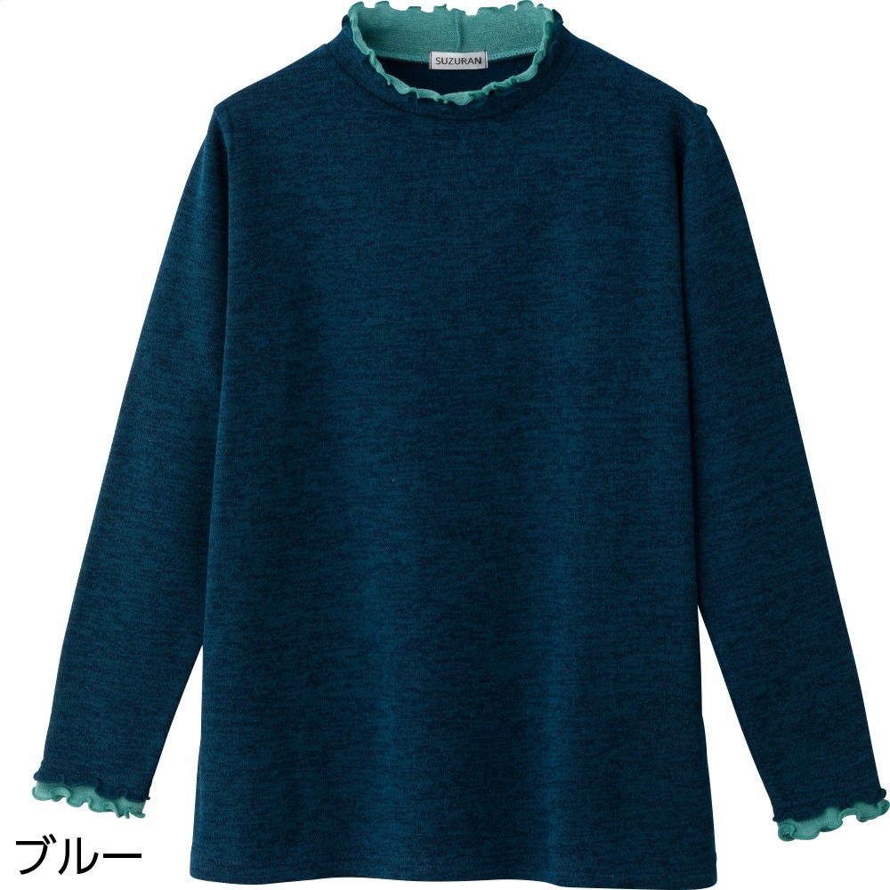 裏起毛メロウ衿配色Ｔシャツ