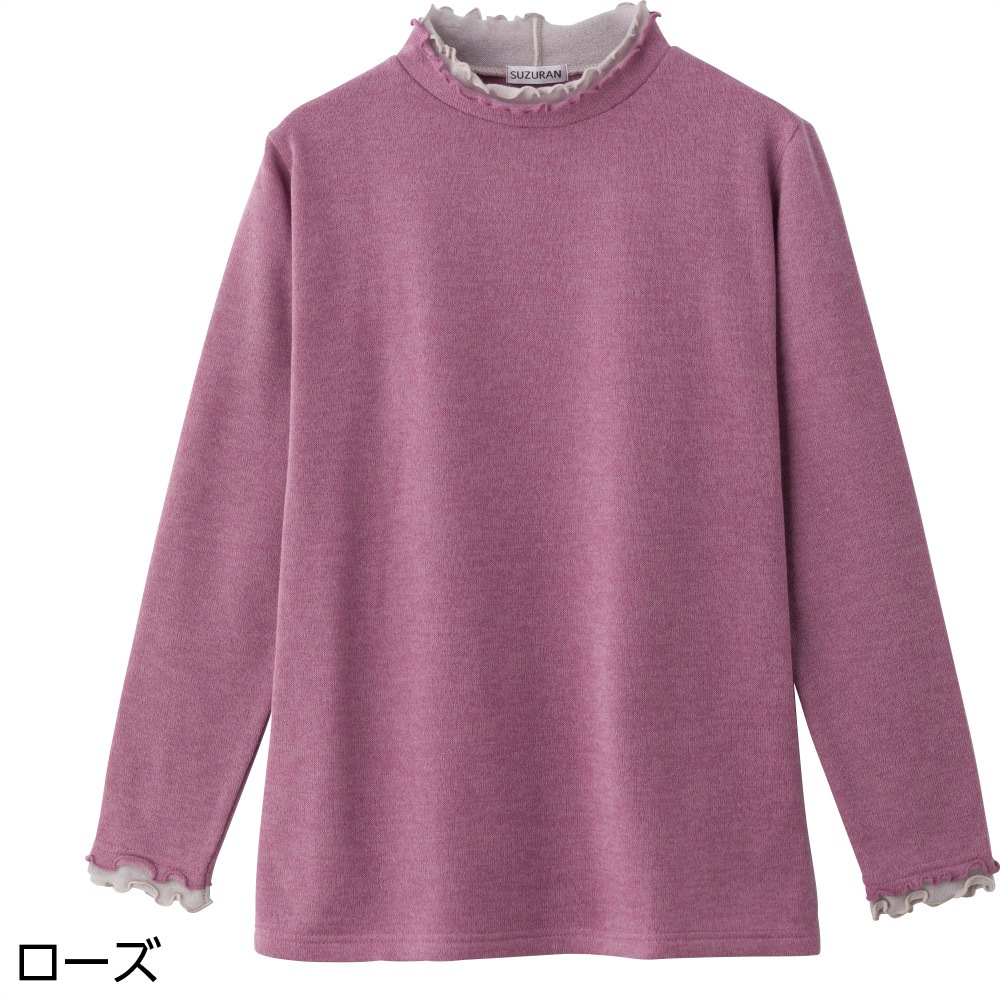 裏起毛メロウ衿配色Ｔシャツ