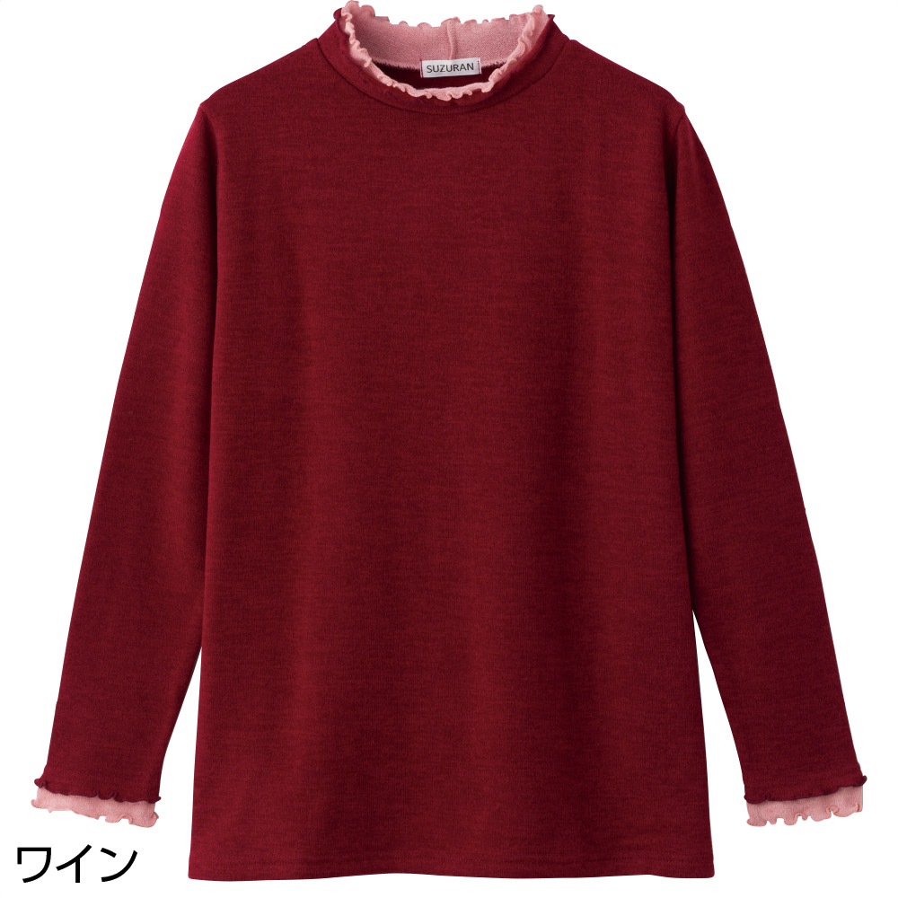 裏起毛メロウ衿配色Ｔシャツ