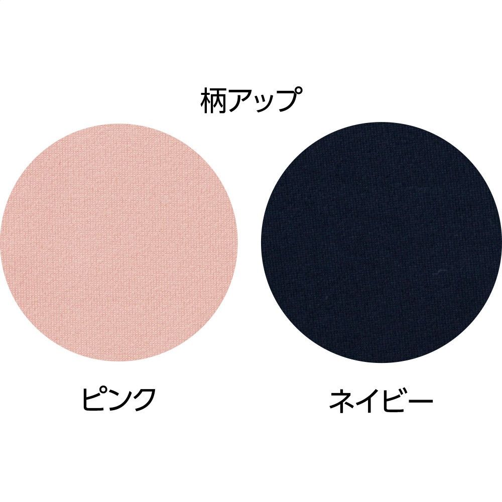 大きめボタンのびのびストレッチパジャマ