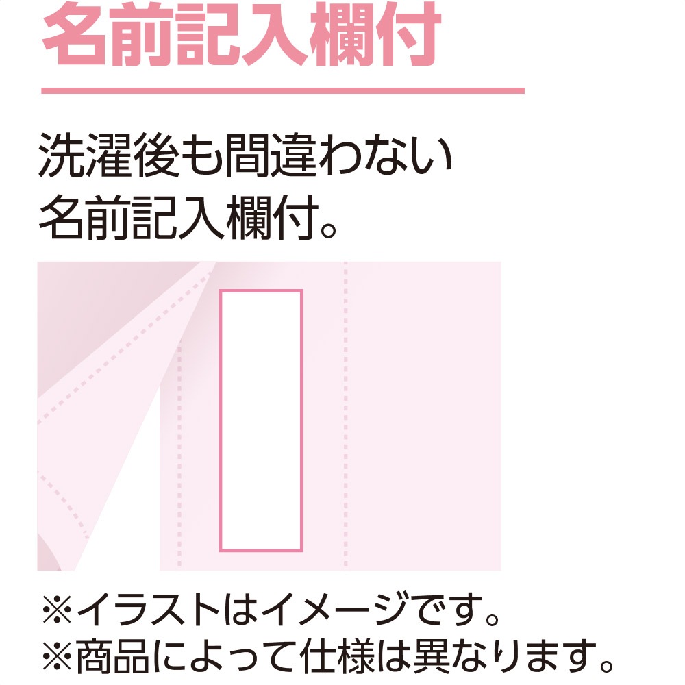 大きめボタンのびのびストレッチパジャマ