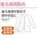 大きめボタンのびのびストレッチパジャマ