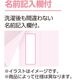 大きめボタンのびのびストレッチパジャマ