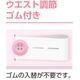 大きめボタンのびのびストレッチパジャマ