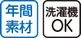 大きめボタンのびのびストレッチパジャマ