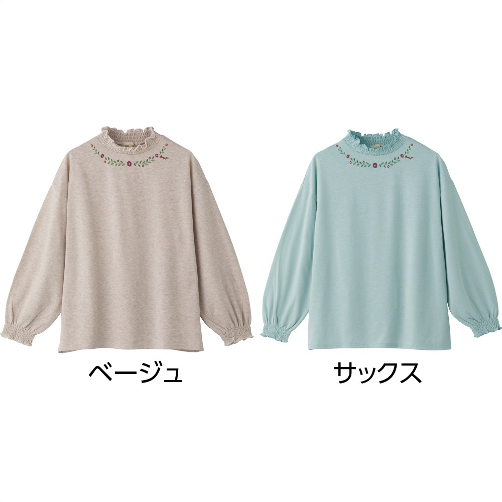 綿混衿袖シャーリングＴシャツ