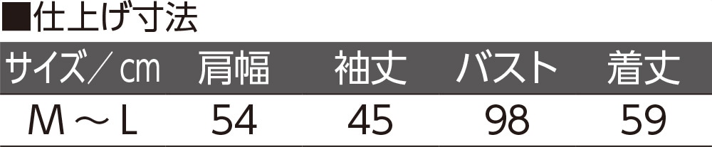 綿混衿袖シャーリングＴシャツ