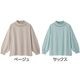 綿混衿袖シャーリングＴシャツ