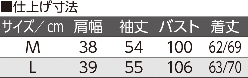 斜め釦ホールカーディガン