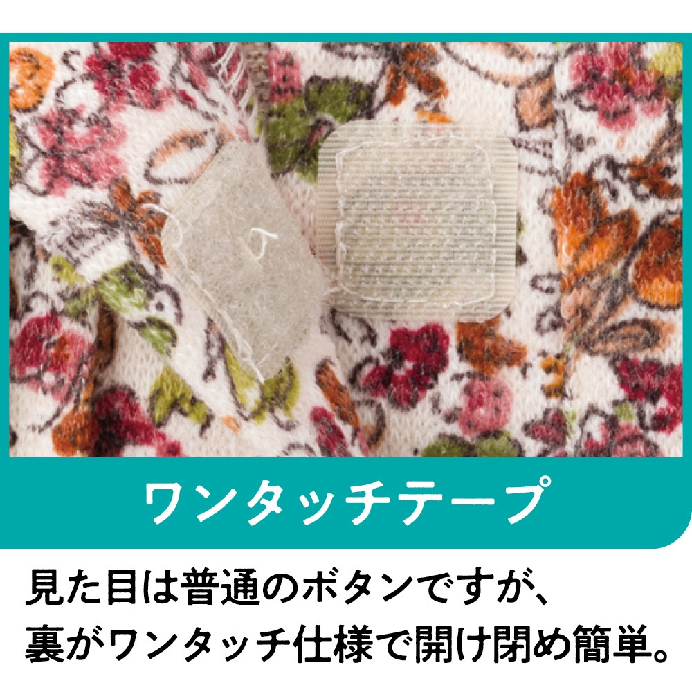 微起毛ワンタッチテープピンタックブラウス