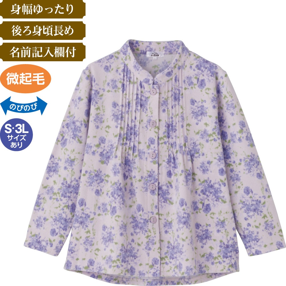 微起毛ワンタッチテープピンタックブラウス