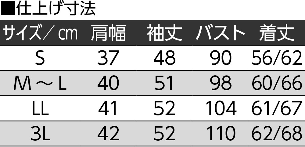 微起毛ワンタッチテープピンタックブラウス