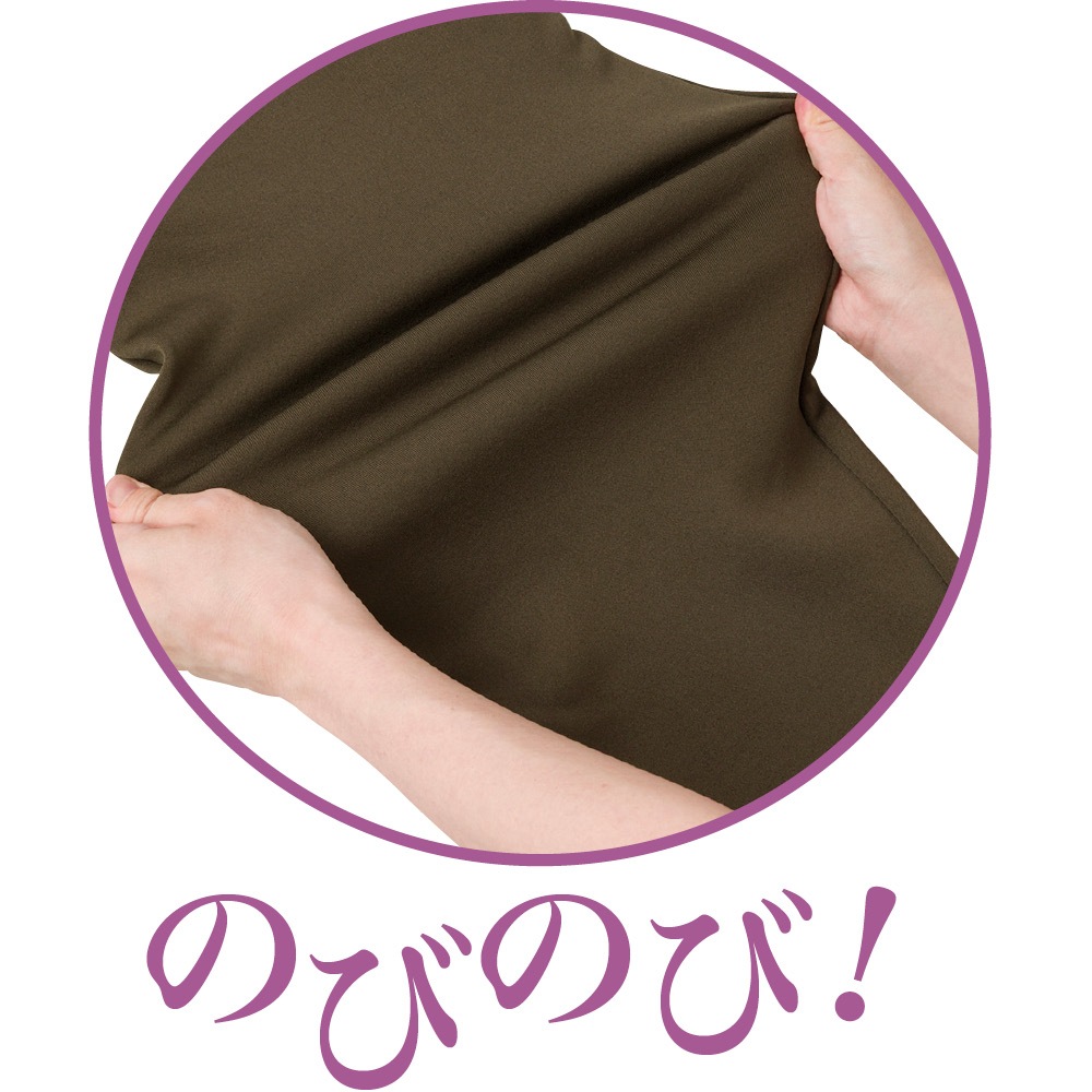 裏ベロア深履きらくらくパンツ