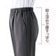 裏ベロア深履きらくらくパンツ