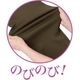 裏ベロア深履きらくらくパンツ
