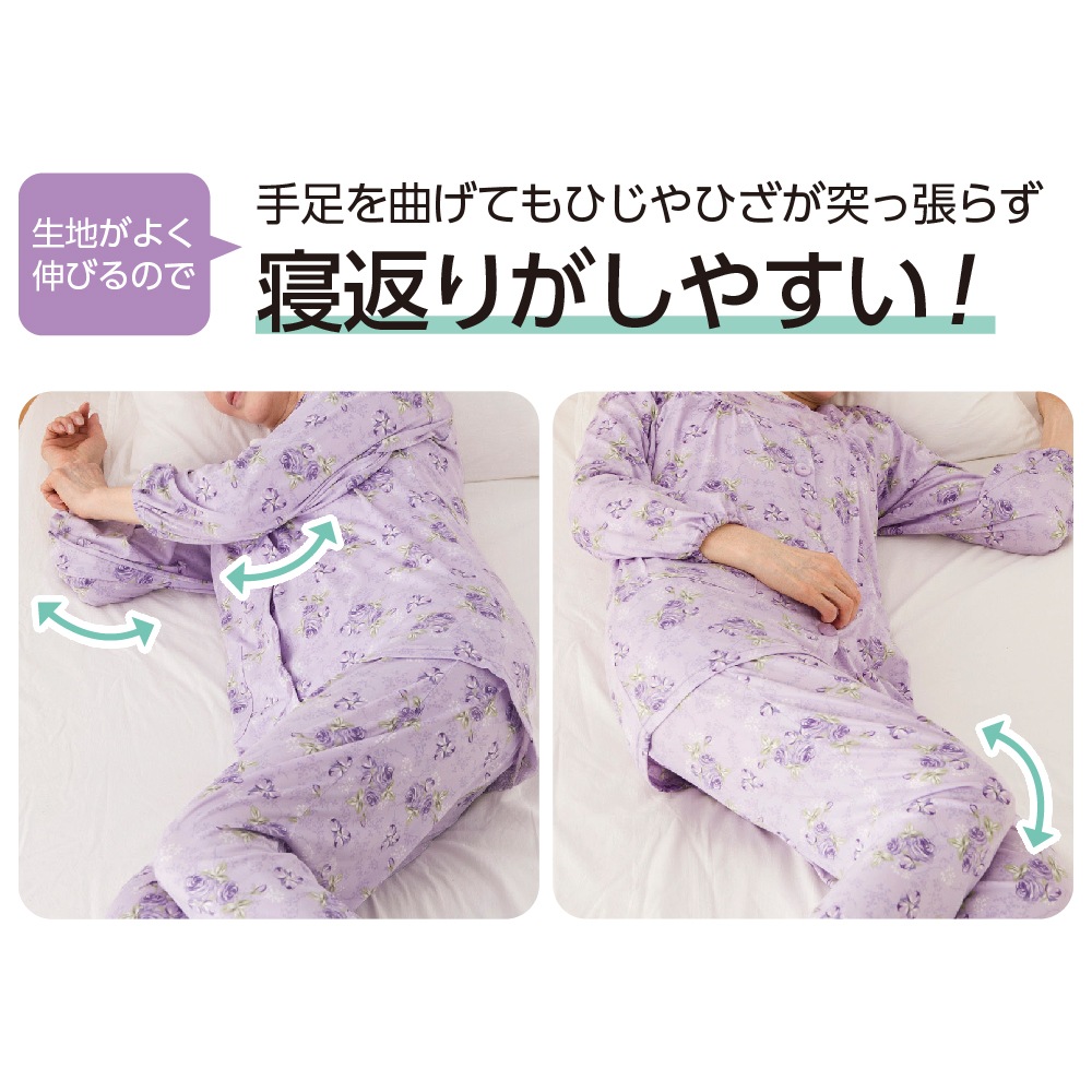 【3L/4L】大きめボタンのびのびストレッチパジャマ