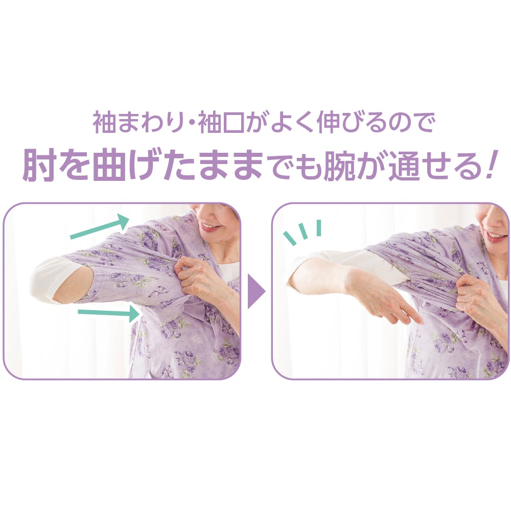 【3L/4L】大きめボタンのびのびストレッチパジャマ