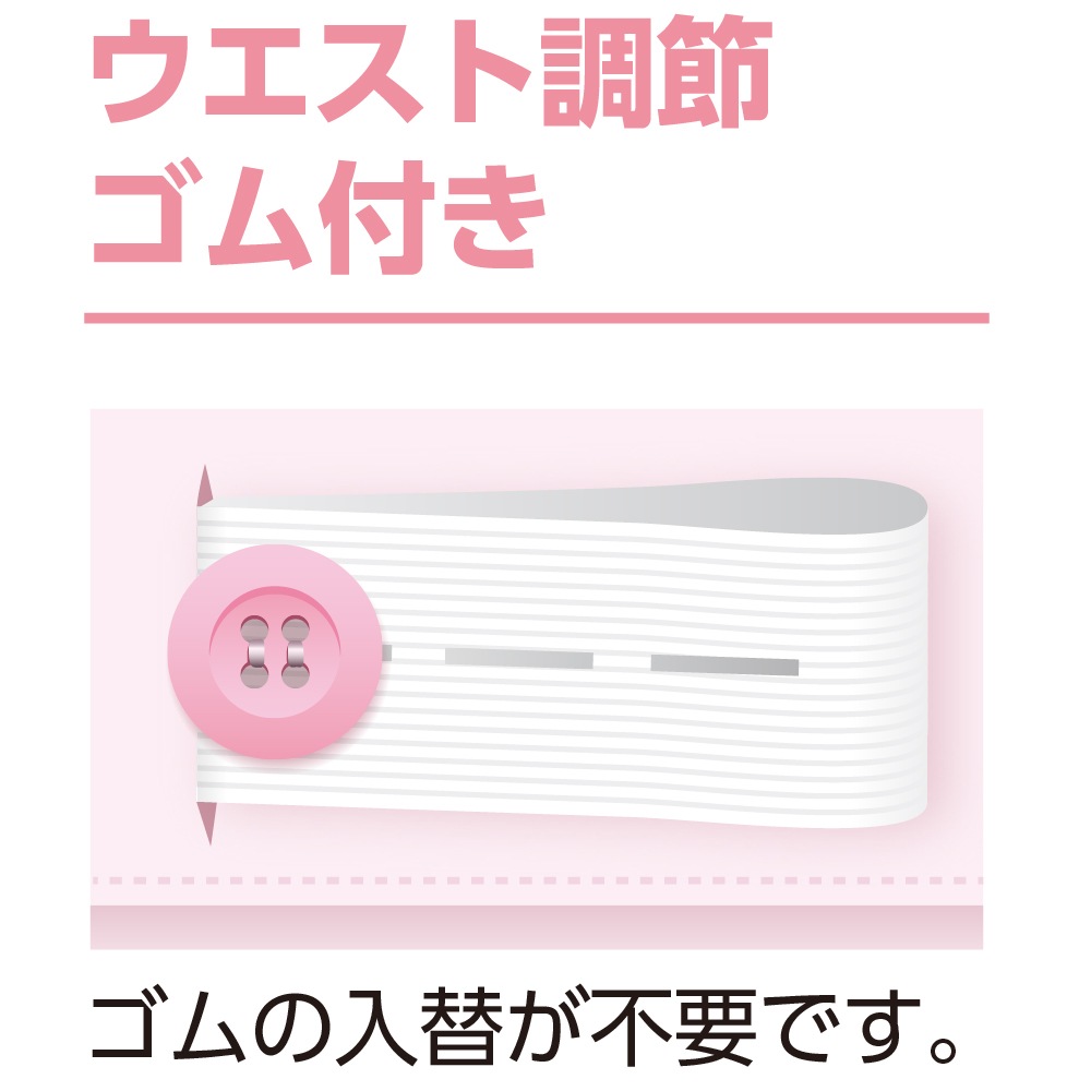 【3L/4L】大きめボタンのびのびストレッチパジャマ