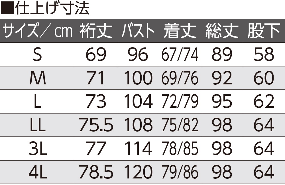 【3L/4L】大きめボタンのびのびストレッチパジャマ