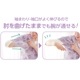 【3L/4L】大きめボタンのびのびストレッチパジャマ