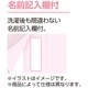 【3L/4L】大きめボタンのびのびストレッチパジャマ