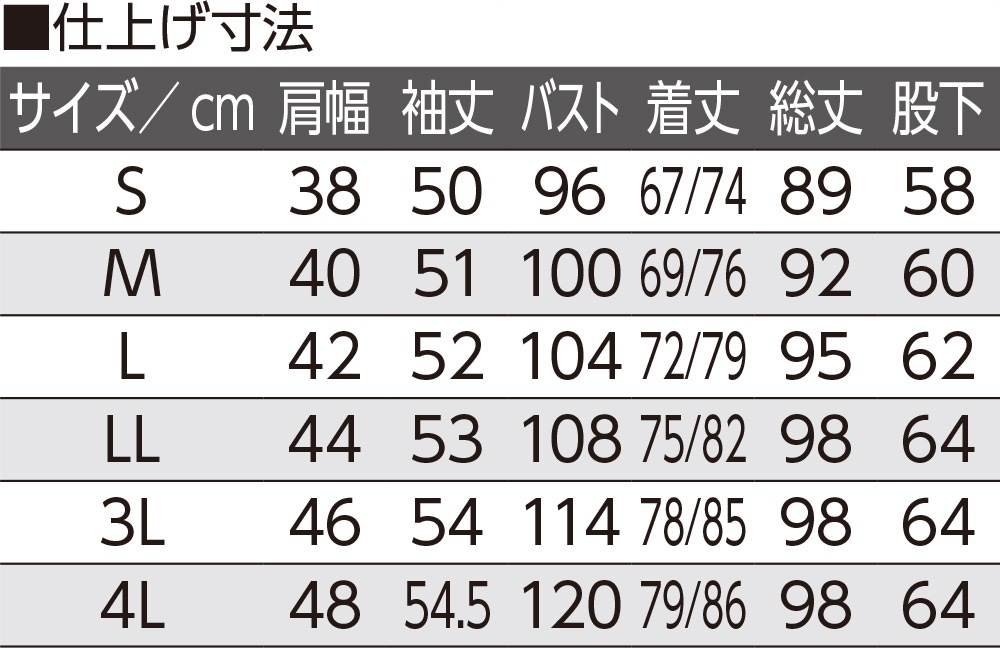 大きめボタンのびのびストレッチパジャマ【3L・４L】