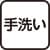 7分袖麻調衿付きアンサンブル