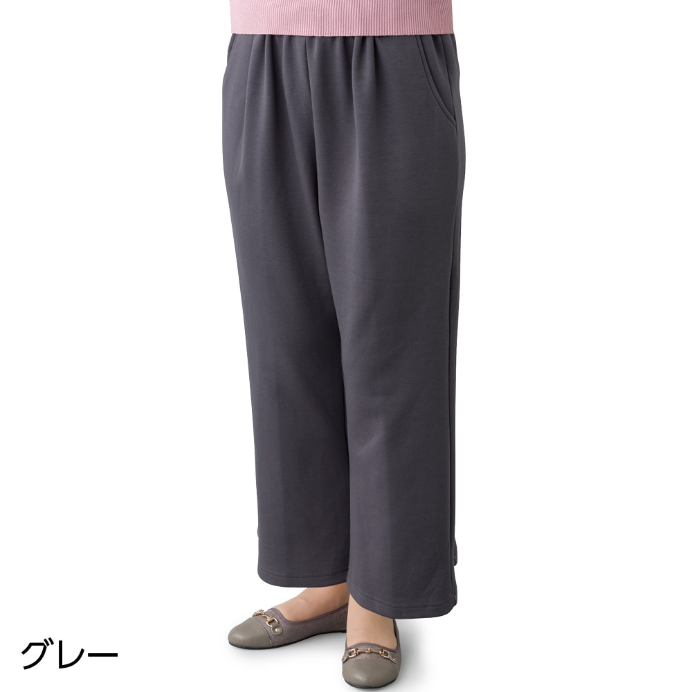 柔らか裏起毛ハイテンション深履きパンツ