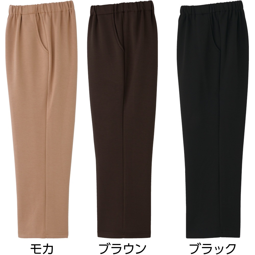 柔らか裏起毛ハイテンション深履きパンツ