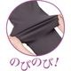 柔らか裏起毛ハイテンション深履きパンツ