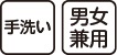 チタン手首サポーター(2枚組)