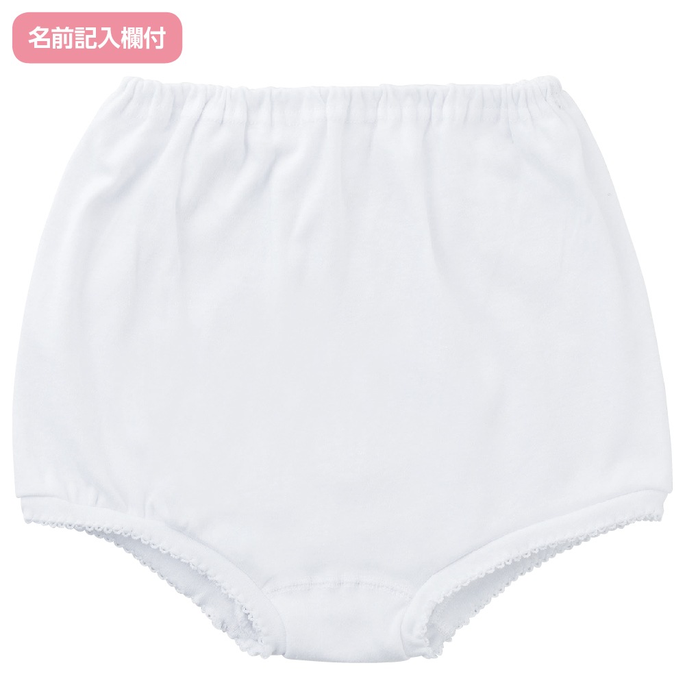 カットズロース(2枚組)